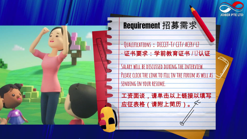 Preschool Educator Job Opening！